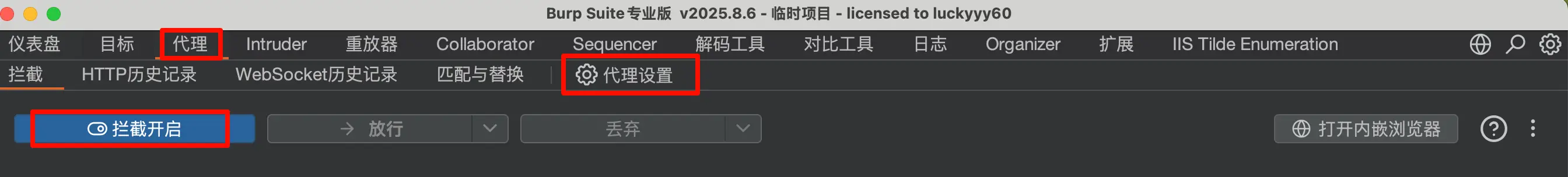 image-20251025175205244